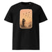 Sunrise Birdwatcher Serenity T-shirt - SignArm